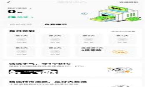 TP 钱包与 Plus 钱包：哪个更适合你的数字资产管理？