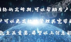   TP钱包宽带能量失效后该