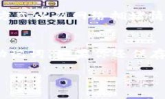    如何将 ETH 提币到 TP 钱