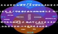   如何使用TP钱包领取各种