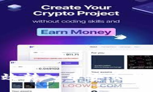 TP钱包如何高效转入币安交易所：指南与技巧