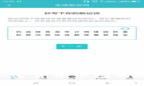 深入探讨EOS加密货币市场的现状与未来发展