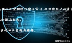 注意：由于内容的字数要