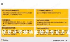 日本加密货币市场的波动