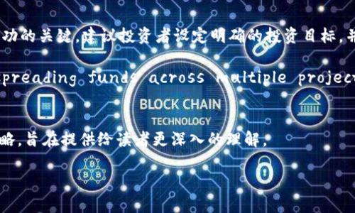   2023年加密货币前十市值概览与投资指南 / 
 guanjianci 加密货币, 市值, 投资, 区块链, 货币 /guanjianci 

引言
在近年来，加密货币迅速崛起，吸引了全球投资者的瞩目。各类加密货币如雨后春笋般涌现，其中一些因其庞大的市值而成为了行业的佼佼者。本文将深入探讨2023年加密货币前十的市值，以及它们的成分、特点和投资潜力。同时，我们还将分析一些与加密货币相关的重要问题，以帮助读者更好地理解这个复杂且变化迅速的市场。

2023年加密货币前十市值介绍
截至2023年，全球加密货币市场的总市值已突破数万亿美元。前十位的加密货币在这个庞大市场中占据了极其重要的地位。以下是2023年加密货币前十市值的简要概述，帮助投资者了解各个数字资产的基本情况。

h41. 比特币（BTC）/h4
比特币作为第一个加密货币，自2009年创立以来一直是市场的领头羊。比特币具有去中心化、有限供应和安全性高等特点，是一种主要用于价值储存和转移的数字资产。2023年，比特币的市值仍然是最大的，占据了整个加密货币市场市值的一半以上。

h42. 以太坊（ETH）/h4
以太坊是第二大加密货币，拥有强大的智能合约功能，支持去中心化应用（dApps）的开发。以太坊的市值在近几年持续增长，因其在NFT和DeFi（去中心化金融）领域的广泛应用，成为了比特币的有力竞争者。

h43. Tether（USDT）/h4
Tether是一种稳定币，旨在保持与美元的1:1兑换比率。由于其提供了相对稳定的价值，Tether广泛用于加密货币交易所作为交易对的基础货币，极大地促进了市场流动性。

h44. BNB（Binance Coin）/h4
BNB是全球最大的加密货币交易所Binance的平台币，它的使用场景包罗万象，包括交易费折扣、参与Token销售等。随着Binance生态系统的不断扩展，BNB的市值在过去几年间显著上升。

h45. XRP（瑞波币）/h4
XRP旨在为跨境支付提供解决方案，其交易速度快和低费用的特性为金融机构提供了便利。尽管面临监管挑战，XRP依旧在市值上保持领先。

h46. Cardano（ADA）/h4
Cardano在使用的技术和理念上与以太坊类似，但其更注重科学研究和学术验证。作为一个提供智能合约的平台，Cardano的市值持续上涨。

h47. Solana（SOL）/h4
Solana以其超高的交易速度和低费用著称，是多个DeFi项目和NFT平台的基础设施。随着其生态系统的不断增长，Solana的市值持续攀升。

h48. Dogecoin（DOGE）/h4
作为最初由程序员作为玩笑推出的加密货币，Dogecoin本身并没有特定的用途，但凭借其强大的社区支持和几位名人投资者的推动，它的市值不断扩大。

h49. Polkadot（DOT）/h4
Polkadot旨在实现不同区块链之间的互操作性，其独特的架构设计使得多链支持成为可能，因而在市场上获得了一席之地。

h410. Shiba Inu（SHIB）/h4
Shiba Inu是又一只类Dogecoin的加密货币，在社区主要依靠其