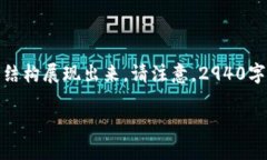 由于篇幅较长，以下内容