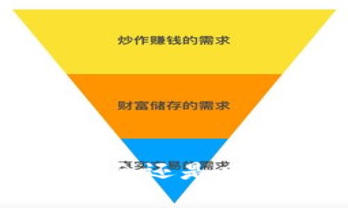 6.11加密货币：投资机会还是风险？深度解析市场动态