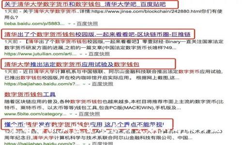 全面解析加密货币参与兑换的方式与流程