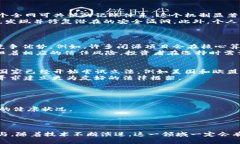   为何没有开源的加密货币