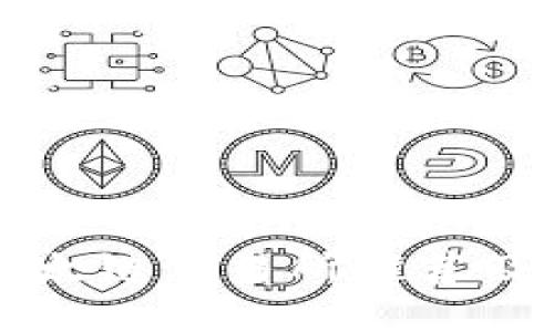 TP钱包以太链交易所推荐及使用指南