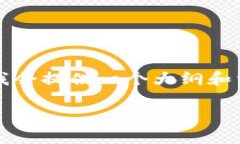 由于内容繁琐，未能提供