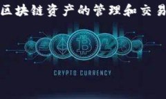 tp钱包的全称是＂TokenPoc