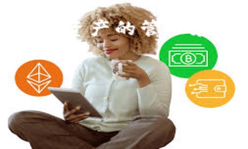 tp钱包的全称是