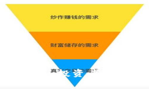 全面解析对标加密货币交易：投资者必知的关键概念与市场动态