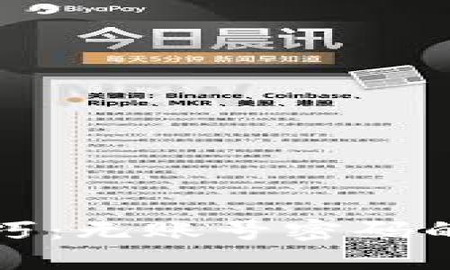 TP钱包使用技巧：无账号密码的安全管理方法