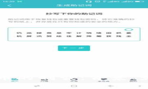 国家对加密货币的制裁：背景、影响与未来趋势
