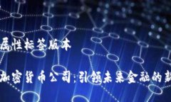 自身属性标签版本国际加