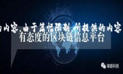 请注意：以下是关于“泰