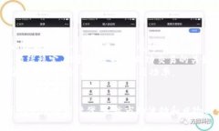 衡阳的加密货币投资与发