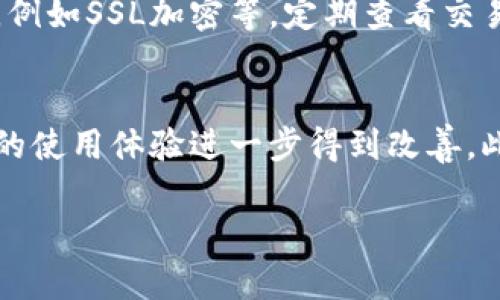 你想知道如何使用加密货币借记卡吗？视频解说全方位指南
加密货币, 借记卡, 视频教程, 数字货币, 金融科技/guanjianci

随着数字货币的快速发展，加密货币借记卡成为越来越多用户的热门选择。加密货币借记卡将传统的借记卡和加密货币结合起来，使得用户能够方便地使用其持有的加密货币进行消费。不论是在日常购物、在线支付，还是旅行中使用，加密货币借记卡提供了一种灵活便捷的支付方式。本文将详细介绍加密货币借记卡的工作原理、使用方式、优势和潜在的风险，并探讨用户在使用过程中的常见问题。

加密货币借记卡的工作原理
加密货币借记卡的工作原理与传统借记卡有很大的相似之处，但也有其独特之处。用户首先需要在相关的平台上申请借记卡并将自己的加密货币转入卡片的关联钱包内。这些加密货币在消费时会被即时转换为法定货币，从而完成支付。打个比方，如果你将比特币充值到你的借记卡上，当你在商店购买某样商品时，系统会自动将你的比特币转换为当地货币（如美元、欧元等），并用此金额完成支付。

使用加密货币借记卡的步骤
使用加密货币借记卡大致可以分为几个简单步骤。首先，用户需要选择一个合适的加密货币借记卡提供商。市场上有很多家公司提供此类服务，例如Crypto.com、BitPay等。在注册和身份验证后，用户可以将加密货币转入卡片关联的数字钱包。随后，用户就可以向商家支付，无论是在实体店还是网上。最后，用户可以通过移动应用实时监控其账户余额、交易记录等信息。

加密货币借记卡的优势
加密货币借记卡的主要优势在于其便捷性和灵活性。用户可以轻松地将加密货币转化为法定货币进行消费，不必再麻烦于各种交易所的复杂操作。此外，许多借记卡还会提供额外的福利，如现金返还、积分奖励等。然而，随着加密货币及其市场环境的变化，使用这些卡片仍需谨慎。

加密货币借记卡的潜在风险
尽管加密货币借记卡有诸多好处，但也存有一定的风险。例如，加密货币价格波动可能导致用户在消费时承担额外的财务风险。此外，安全问题也是不容忽视的，用户需确保所使用的平台具备足够的安全保障。另外，使用借记卡进行支付后，可能会产生一定的手续费，用户在选择时应提前了解收费标准。

相关问题一：加密货币借记卡的费用是怎样的？
加密货币借记卡的费用通常包括年费、ATM提款费和交易手续费等。不同的卡片提供商对费用的设定也是不一样的。年费通常是用户每年需支付的固定费用，部分平台提供的免费使用期较为吸引人。ATM提款费则是用户在ATM机上提取现金时所需支付的费用，手续费通常是基于交易金额的百分比或固定金额。此外，交易手续费是用户在使用借记卡进行消费时所需支付的费用，这项费用也会因平台和交易类型的不同而有所差异。在了解各类费用后，用户可以根据自己的需求来选择最适合的加密货币借记卡。

相关问题二：如何选择合适的加密货币借记卡？
选择合适的加密货币借记卡时，有几个因素需要考虑。首先，用户应关注卡片支持的加密货币种类，不同的平台可能支持的加密货币有所不同。其次，用户需要了解卡片的费用结构，包括年费、交易费、ATM提款费等。还需考虑卡片的安全性，选择具备良好安全措施的平台。例如，是否提供双重身份验证，用户数据如何保护等。此外，用户的地理位置也可能影响到使用卡片的便利性，一定要确保所选卡片可以在你的国家使用。

相关问题三：加密货币借记卡是否适合初学者？
加密货币借记卡可以说是相对适合初学者的电子支付工具。初学者能够通过借记卡轻松地使用加密货币进行日常消费，而不需深入了解复杂的交易市场。在借记卡的帮助下，用户可以更为直观地进行加密货币的使用，从而鼓励他们探索和认知数字货币的世界。不过，初学者也应当保持警惕，了解市场波动及安全隐患，从容应对可能遇到的各种问题。

相关问题四：如何确保加密货币借记卡的安全性？
为了确保加密货币借记卡的安全性，用户需采取几项必要的措施。首先，使用支持双重身份验证的卡片，提高账户安全性。其次，时常更改密码并使用复杂的密码组合，避免被他人轻易猜测。此外，用户应确保所使用的平台具有良好的安全协议，例如SSL加密等。定期查看交易记录，监控账户活动，确保没有异常交易发生，一旦发现可疑活动，应立即联系服务提供商。通过上述这些步骤，用户可以大大降低使用加密货币借记卡时的安全风险。

相关问题五：加密货币借记卡的未来趋势如何？
随着加密货币市场的不断发展，加密货币借记卡也必然会有其未来趋势。首先，越来越多的商家开始接受加密货币交易，这将直接推动借记卡的普及。其次，金融科技行业也在不断创新，新的支付技术、钱包和安全机制将不断推出，使得借记卡的使用体验进一步得到改善。此外，监管政策也将推动市场向更规范、更安全的方向发展。总的来说，加密货币借记卡未来将具有更广阔的发展空间，给用户提供更加便利的服务。

通过本篇文章的详细介绍，相信你对加密货币借记卡有了更深入的理解。不论是优缺点、使用方式还是常见问题，掌握这些信息都将营造更好的用户体验。对于想要探索加密货币世界的用户来说，加密货币借记卡无疑是一个不错的选择。