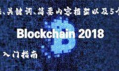 由于请求内容较长，我将