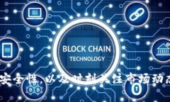   加密货币销售指南：从基础知识到实践策略 /