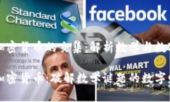 黎曼猜想与加密货币的交集：解析数学与数字货