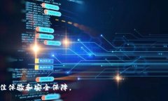   TP钱包是否支持PIG币？详