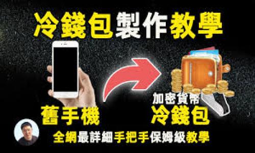 

深入了解加密货币：选择合适的讲师与教材
