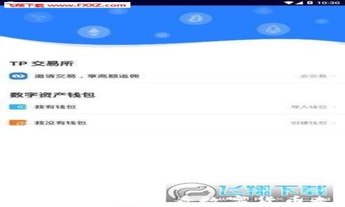 
如何在TP钱包中查看数字货币走势图？