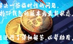   如何在苹果手机上使用