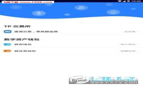 如何将火币上的ETH转移到TP钱包：详细步骤与注意事项