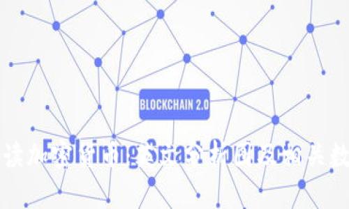 深入解读加密货币：英文分析图及相关数据解读