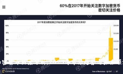 加密货币热度分析：2023年市场趋势与未来预测