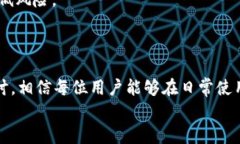   如何解决TP钱包提币到错误地址的困扰 /  guanj