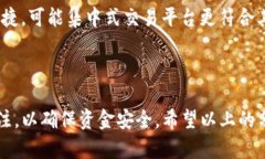 如何将数字资产安全地提币到TP钱包？选择合适的