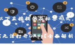 避免过大，以下直接提供及标签形式。:TP钱包为