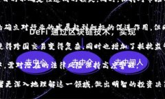 baioti加密货币的未来：投资与理财的新选择/bai