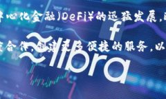 解密欧易与TP钱包：数字资产的安全与管理新时代