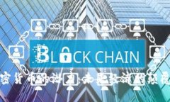 加密货币的潜力：未来经济的颠覆者