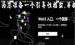 在这个平台上，我无法提