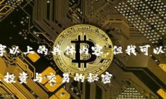 由于内容限制，我无法提