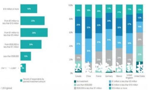 EXP加密货币全解析：从基础知识到投资策略