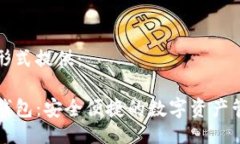 以示例形式提供：漫蝌T