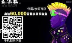    深入了解加密货币与美