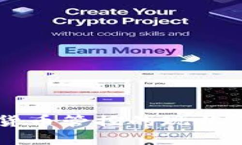 深圳加密货币管控的现状与未来展望