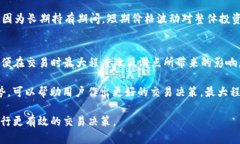 tp钱包里的滑点是什么意思