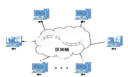 由于篇幅限制，我提供一个简要的、关键词和内容结构。请根据需求进行扩展。

探索低面额加密货币：投资机会与风险分析