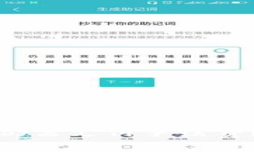 TP钱包交易失败为何仍需支付手续费？详解原因与解决方案