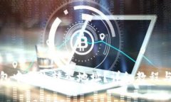 : 如何在TP钱包中更改转入地址？详细教程与常见